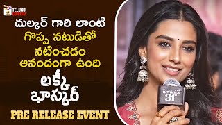 Meenakshi Chaudhary Cute Speech  Lucky Baskhar Pre Release Event  Dulquer Salmaan  Telugu Cinema [upl. by Lirba]