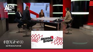 Hebdo Show  Le plan d’action ambitieux et salutaire du président pour le deuxième mandat [upl. by Kenric]