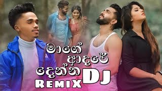 Mage Adare Denna Dj Remix මාගේ ආදරේ දෙන්න Dj Remix  Kelum Nimesha  mageadaredenna remix dj [upl. by Giovanni950]