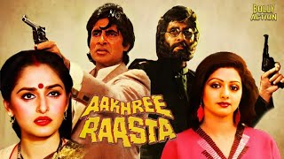 Aakhree Raasta  Hindi Full Movie  Amitabh Bachchan  Sridevi  Anupam Kher  Hindi Action Movies [upl. by Adalheid]