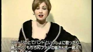 Cyndi Lauper  Live in Yokohama 1991  Opening Interview [upl. by Lenore795]