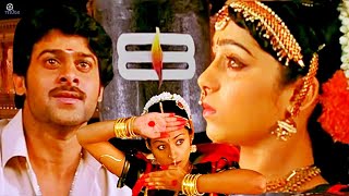 LORD SHIVA BHARATA VEDAMUGA VIDEO SONG FROM POURNAMI MOVIE  PRABHAS TRISHA SONG  CHARMY KAUR [upl. by Atinuj703]