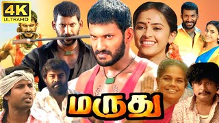 Marudhu Full Movie Tamil  Vishal  Soori  Sri Divya  Kulappulli Leela  R K Suresh Radha Ravi [upl. by Christan710]