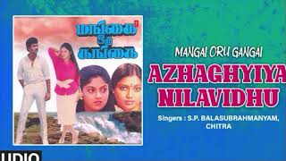 Azhaghyiya Nilavidhu Audio Song Tamil Movie Mangai Oru Gangai SureshSarita Laxmikant Pyarelal [upl. by Prior144]