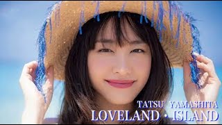 LOVELAND・ISLAND 山下達郎cover（新垣結衣Ver【Synthesizer V】 SAKI ＃シティポップ Citypop 山下達郎 ＃新垣結衣 [upl. by Reinold]