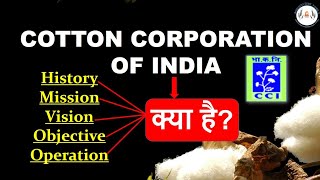 CCI kya hai Cotton Corporation Of India Detailed Analysis  History amp Procurement Of Cotton [upl. by Sarnoff]