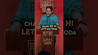 AakashGupta ROASTING pratyushchaubey6761 🔥 shorts roast comedy [upl. by Siraf]