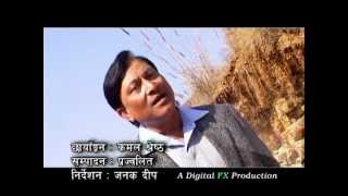 Mero Vannu Nai Yei Desh Ho  Official Music Video [upl. by Aneema]