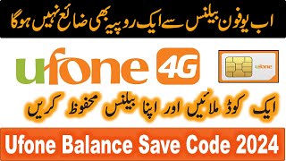 Ufone Balance Save Code 2024  Ufone Balance Save Karne Ka Tarika [upl. by Enialb]