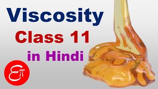 🔴 VISCOSITY  for Class 11 in HINDI [upl. by Aihcrop]