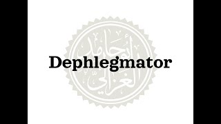 How to pronounce Dephlegmator CORRECTLY [upl. by Ccasi]