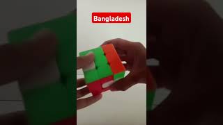 Bangladesh in Rubiks cube [upl. by Mutz224]