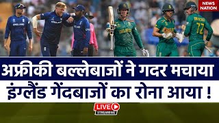 SA vs ENG Highlights World Cup 2023 South africa vs England Highlights  Today Match Highlights [upl. by Neidhardt]