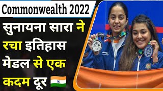 Commonwealth Games 2022 Live  cwg 2022 live  Commonwealth games 2022  commonwealth Sunayana Sara [upl. by Sophy]