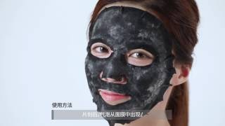 DrJart Dermask Porecting Solution Howtouse Ver CN [upl. by Raual]