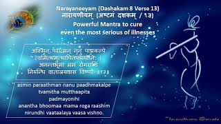 Narayaneeyam Dashakam 813  Mantra for patients of serious diseases like cancer 9 x [upl. by Namyaw]