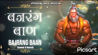 Live now Bajran बाणBajrang Baan Lofi version slowed And ReverbFull Song  Bhaktichennal222 [upl. by Anastas270]