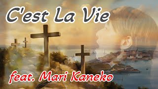 【歌ってもらった】Cest La Vie feat Mari Kaneko [upl. by Ammon]