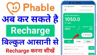 phable app se recharge kaise kare  phable app se mobile recharge kaise kare [upl. by Yrovi]