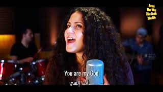 Arabic Christian Song Subtitles  Praise Team Egypt  Ya rab esmaa salati [upl. by Avirt]