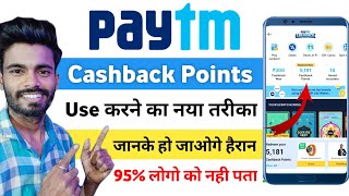 paytm cashback points kaise use kare  how to use paytm cashback points [upl. by Anaidirib]