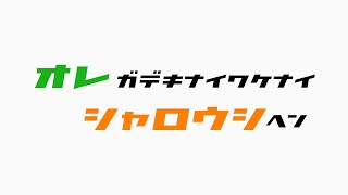 社労士試験 「テキスト読み」の効果 [upl. by Evreh]