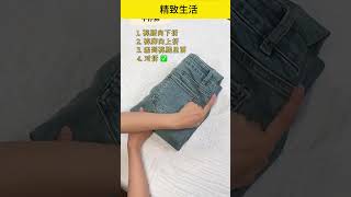 开学带40套衣服够了吗？开学季 行李箱 收纳 [upl. by Lupien]