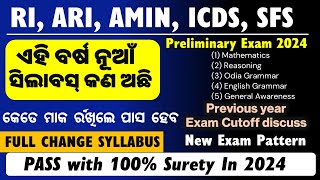 OSSSC RI ARI AMIN SFS ICDS Exam 2024 FULL SYLLABUS Explained PASS with 100 surety [upl. by Weisburgh]