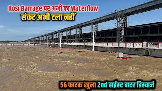 koshi barrage news today  koshi barrage news today live  koshi barrage kaha hai  koshi barrage [upl. by Erbas973]