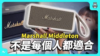 Marshall Emberton II Unboxing [upl. by Ybbed]