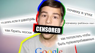 ПОЛЕЗНЫЕ СОВЕТЫ ОТ GOOGLE [upl. by Basile]