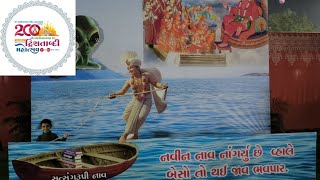 🪔🎇 VADTAL DHAM family vlog 200 DISatabdi MAHOTSAV 2024 anand kheda video jay swaminarayan [upl. by Bibbie]