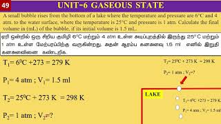 Gaseous state  Solve the Problem Qns 49  Tamil amp English [upl. by Noslrac]