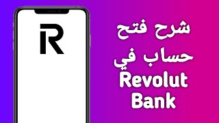 Revolut Bank شرح فتح حساب [upl. by Asira]