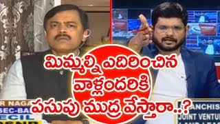 Mahaa Murthy Open Challenge To GVL Narasimha Rao  24 Hours Deadline  PrimeTimeWithMurthy [upl. by Rebah]