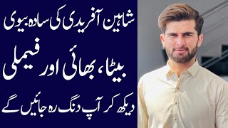 Shaheen Shah Afridi biography 2024 age family father mother brothers wife son income [upl. by Naitsirhk694]