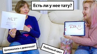 10 фактов о Свете Кемер Как хорошо меня знает мама [upl. by Aliled504]