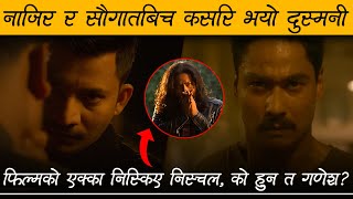 AGASTYA Chapter 1  Nepali Movie Review 2 by Review Nepal  Saugat  Najir  Malika  Nishcal [upl. by Issor]