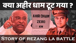 Truth behind the Dismantled of Major Shaitan Singh Memorial in Rezang la [upl. by Hare108]