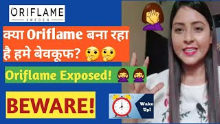 Oriflame exposed  Oriflame scam  Oriflame Products  Oriflame sending expired products  beware [upl. by Zebedee]