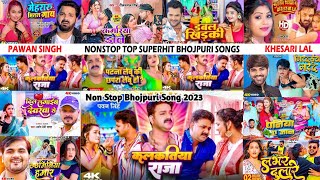 Nonstop Top Superhit Bhojpuri Songs 2023  Pawan Singh Khesari Lal Pramod Premi Neelkamal Singh [upl. by Esile]