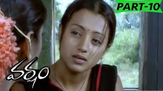 Varsham Full Movie Part 10  Prabhas Trisha Gopichand [upl. by Nedyrb]