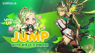 Noob Cleaf JUMP 27 [upl. by Jacynth]