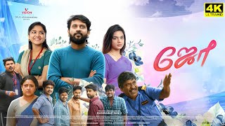 WATCH  4K   Exclusive Latest Tamil Movie  Tamil Full Movie HD  2022 New Tamil Movies [upl. by Damiano]