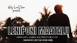 Leniponi Maatalu Short Cover By Asha Ashirwadh [upl. by Itteb]