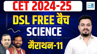 HSSC CET SYLLABUS 2024  HSSC CET SYLLABUS 2025  CET 2024 SYLLABUS  HSSC CET 2024 SYLLABUS  DSL [upl. by Nelrah]