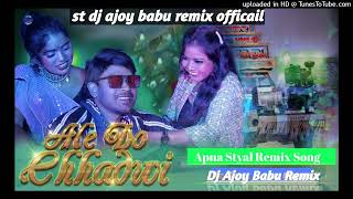 🎧🎧ALEDO CHHADWI KURI SANTALI DJ SONG🎧🎧MIX BY DJ AJOY BABU REMIX🎧🎧 [upl. by Ciel461]