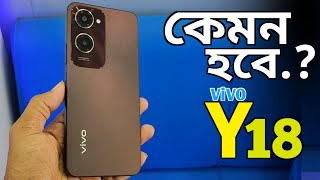 Vivo Y18 Review  কেমন হবে আপনার জন্য ❓❓ Vivo Y18 Price in Bangladesh [upl. by Ayirp164]