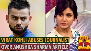 Virat Kohli Abuses Journalist Over an Article about AnushkaThanthi TV [upl. by Tezzil]