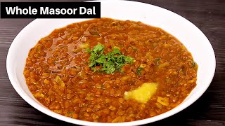 काली मसूर की दाल कुकर में ऐसे बनाएंगे तो सब तारीफ करेंगे  Masoor Dal Tadka  Akkha Masoor Dal Tadka [upl. by Belayneh]